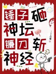 镰刀锤子红星