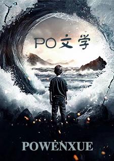 小狗响铃po周时