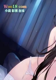 总裁上错床txt免费