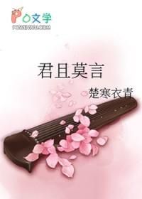 两条时间线的男朋友打起来了晋江TXT