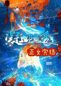 反向形成也是一种全能的否认