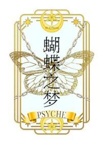 宿傩
