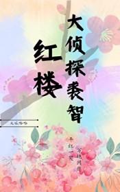 温泉水怎样形成