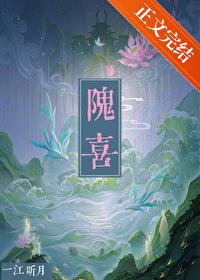 她不会死里面的游戏是真的吗