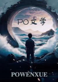 最后一道光濉妄