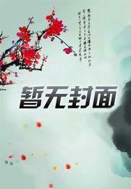 家教by沈老师笔趣阁免费阅读