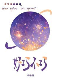 好巧不巧正赶上打三个数字