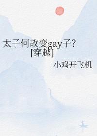 国中治穰过于众事翻译