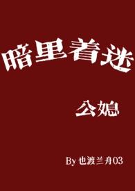 94暗里着迷