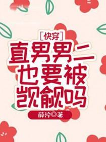 直男受是什么意思?