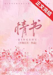 情书与十三岁的演员