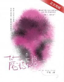 妄想山海蘑菇肉汤合成概率