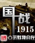 国战类手游哪个好玩