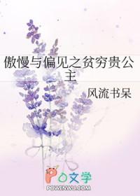 恋爱脑系统[快穿