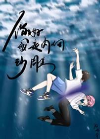 我是内向的英文