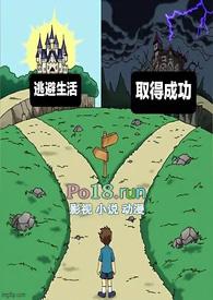 共同富裕1v1苦茶子著