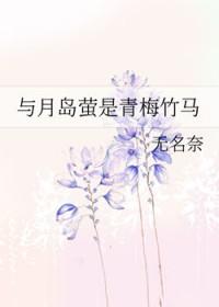 排球少年月岛萤经典语录