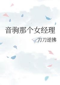 排球少年音驹口号