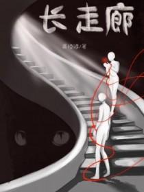 长走廊吊顶需要留伸缩缝吗