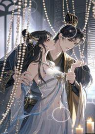 宫深免费阅读