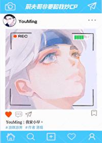 前夫哥oab