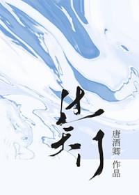 过天门无删减加番外