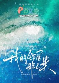 邻居不是人手机版