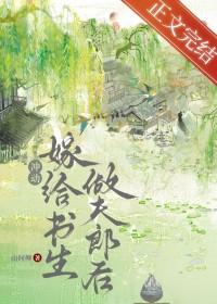 退婚后嫁给了死对头免费阅读