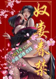 奴妻要翻身猫眼黄豆