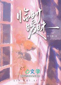 临时暧昧gl时千辞百度