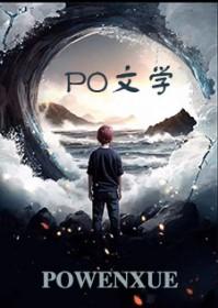 豪门老男人撩又甜招财