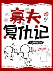 火锅烧鸭双洁吗