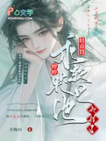 乖放松别怕我轻轻的什么