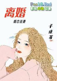 离婚后户口必须迁出吗