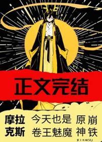 原神摩拉克斯传说任务