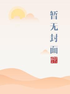 盲人按摩师苏倩
