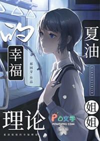 [主咒回
