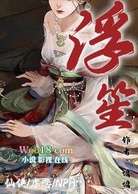 浮生的作品