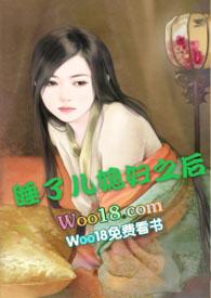 强睡了scp166