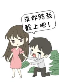 未婚夫非要找别人跟我做爱作者促精灵