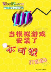 咒回乙女推荐
