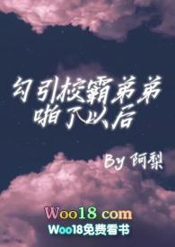 校霸popo文