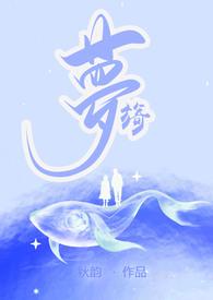 伪父女 古言