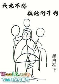 我也不想弄