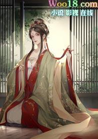 篡位(NP)笔趣