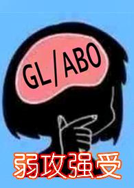 少夫人和樵夫