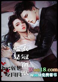 衣冠禽兽知乎