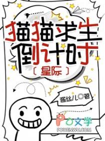 小猫生存历险记游戏