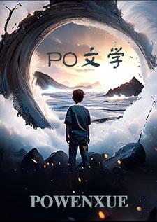 快穿之我被系统攻略了喵星