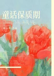 童话产地